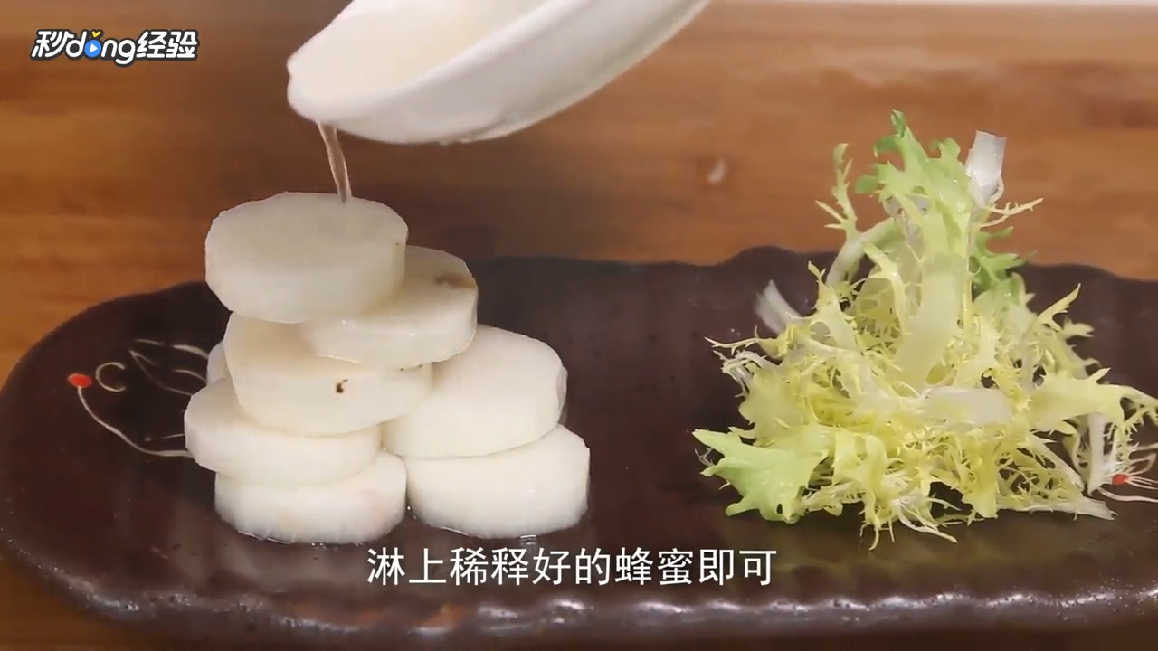 蜂蜜脆山药怎么做？