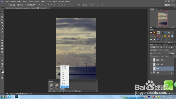PS制作下雨效果的图片