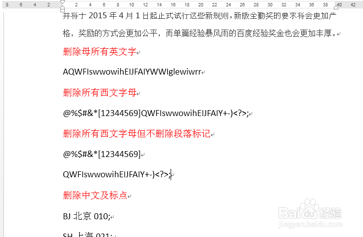 ppt怎么粘贴无格式文本?