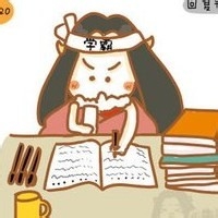 大学学霸是怎么炼成的?