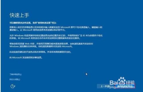 win10专业版怎么装