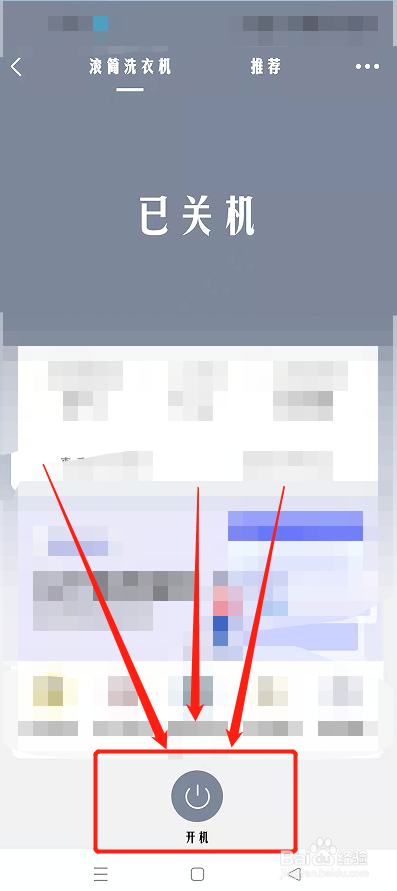 洗衣机筒自洁功能是清洗洗衣机吗