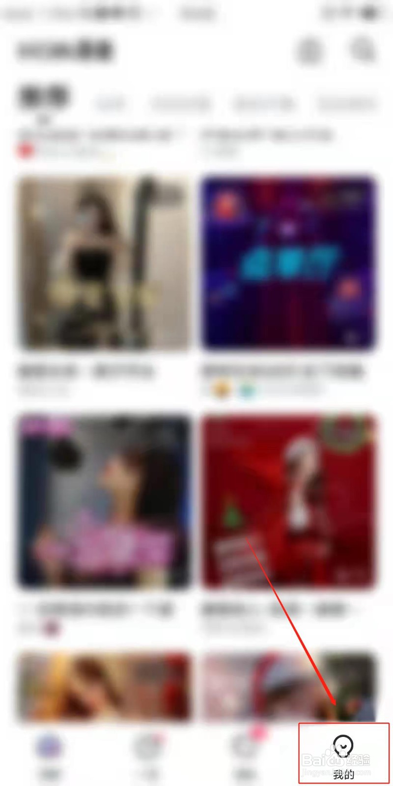 Hiya语音怎么设置接受应用消息