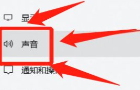 如何打开win10静音模式