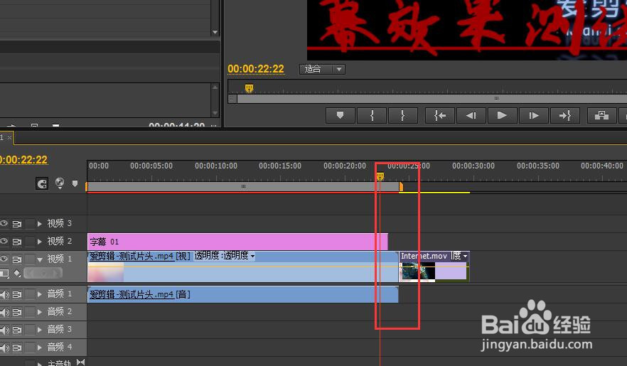 premiere如何裁剪视频