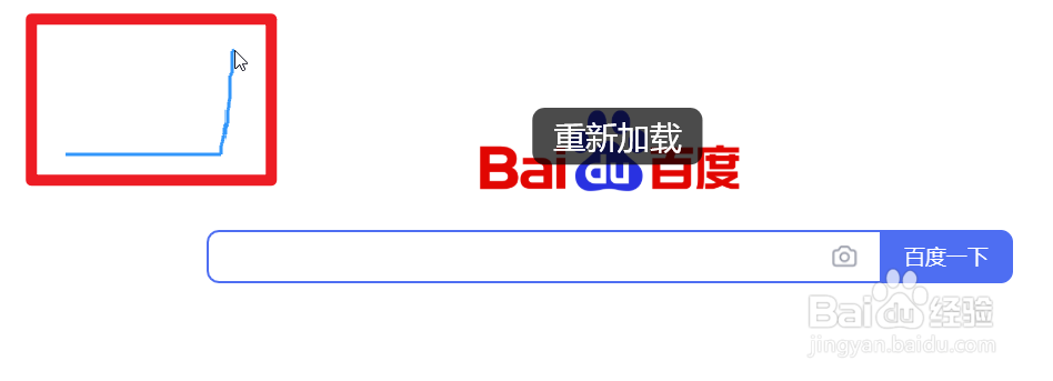小智双核浏览器怎么用鼠标手势刷新页面