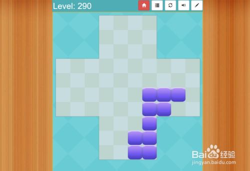 Block Fill Plus的Level-290怎样通过呢?