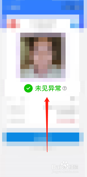 通勤码怎么申请