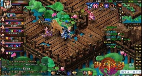 《御剑江湖》新帮派攻略