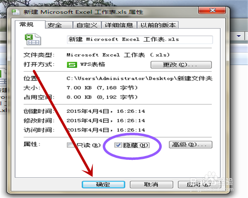 怎样简单创建文件夹