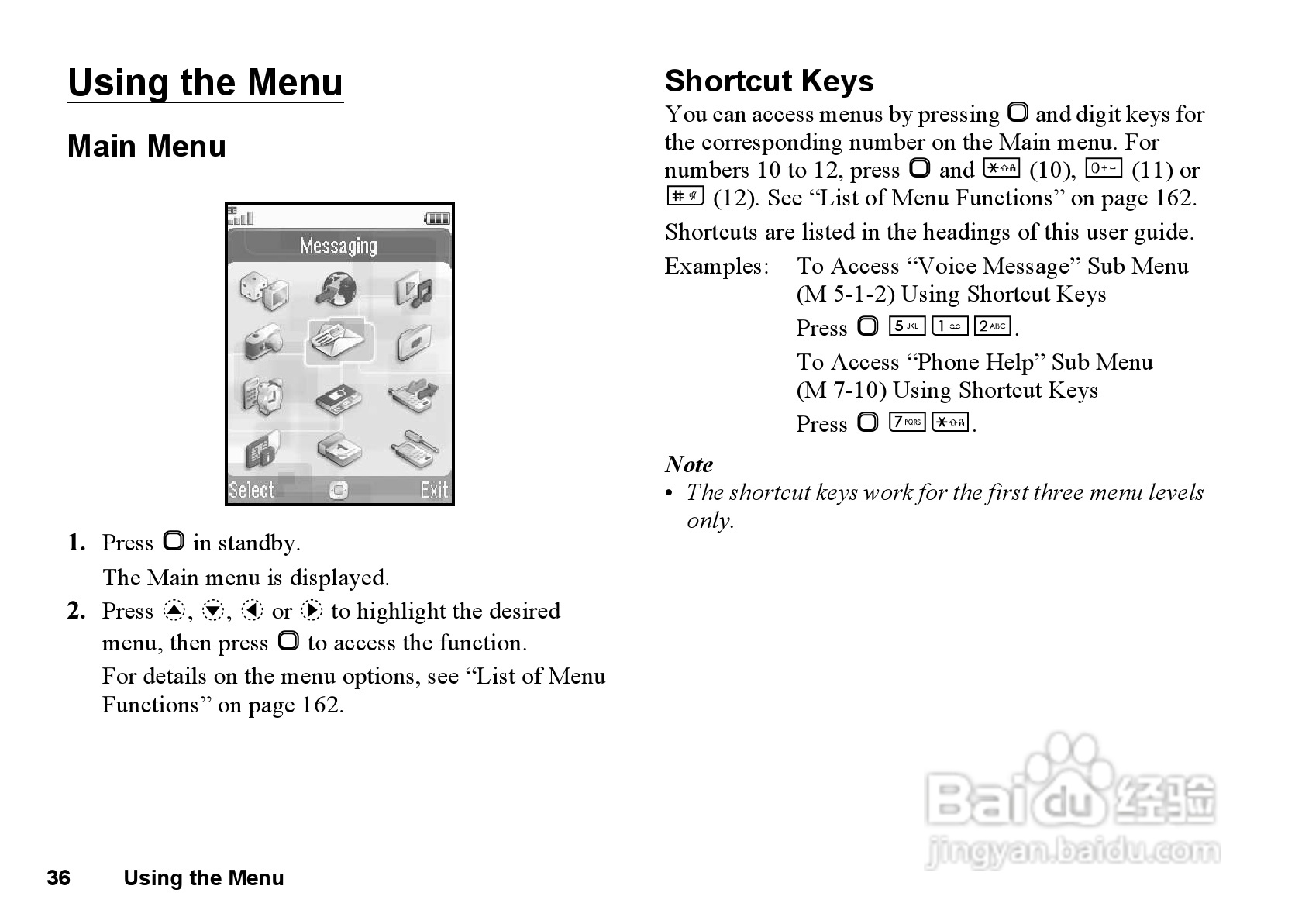 夏普770SH手机使用说明书:[4]