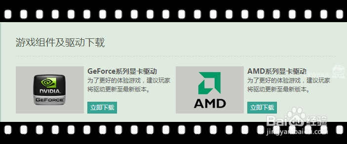 天涯明月刀：[4]如何让低配不卡刘畅玩