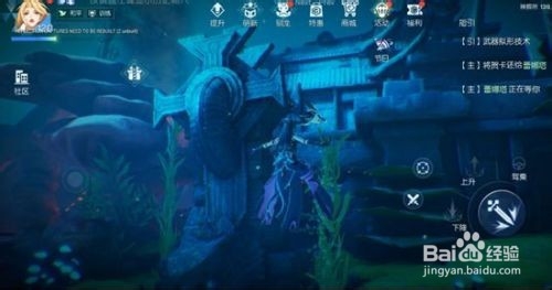 龙族幻想自研食谱游戏攻略