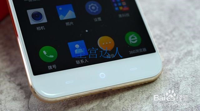 N4S骁龙版开箱测评