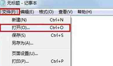 lsf文件怎么打开