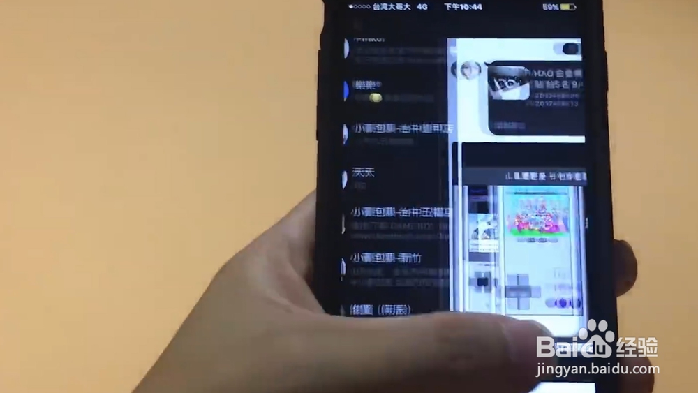 5个iPhone隐藏小技巧
