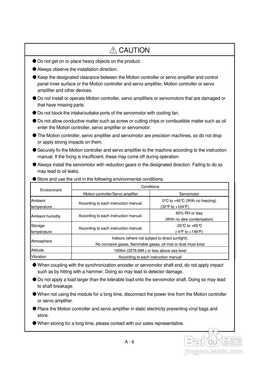 三菱Q-motion运动控制模块使用手:[1]