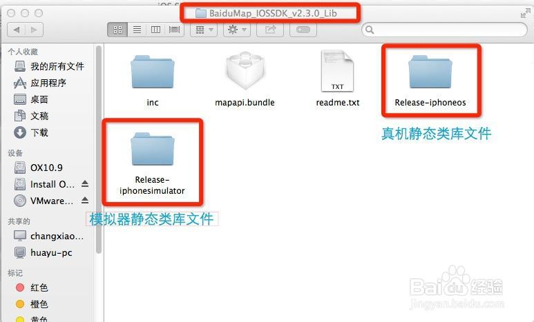开发者服务之百度地图API：[4]客户端集成二