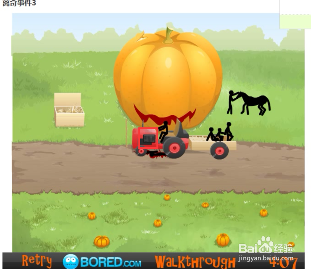 离奇事件3游戏攻略