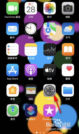 手机经常重启对手机有什么危害?