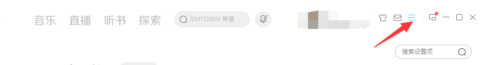酷狗音乐中现场音效怎么设置