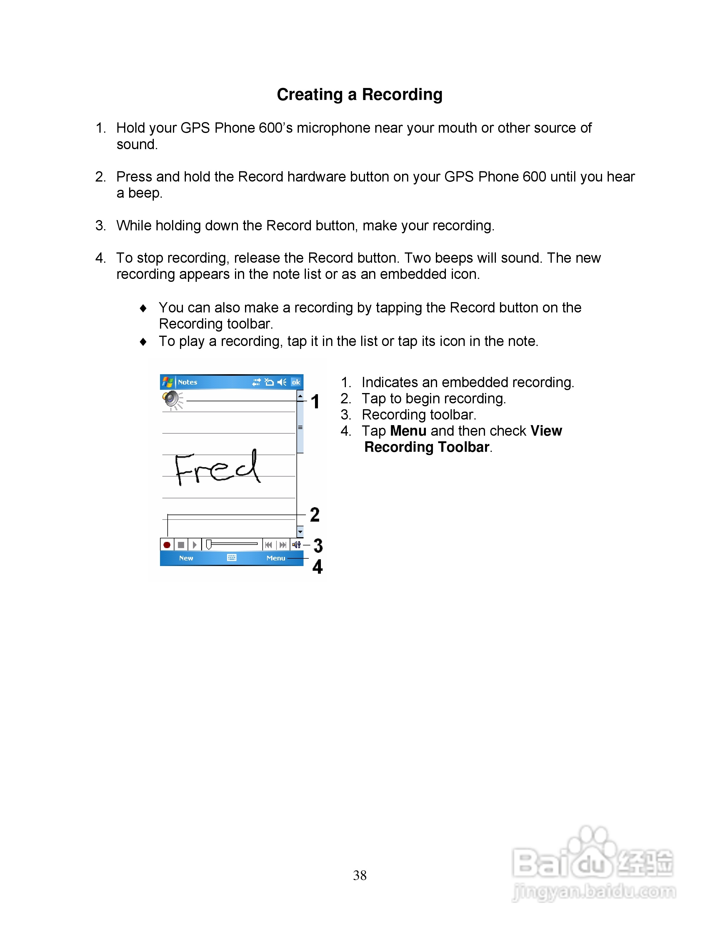 Pharos PTL600手机使用说明书:[5]