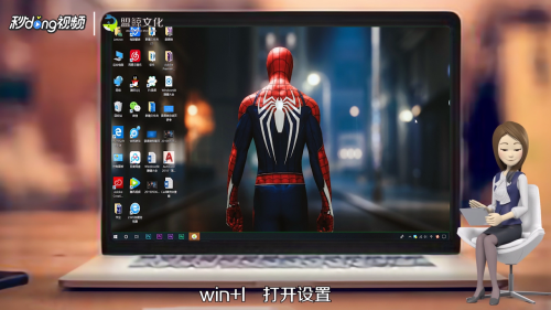 Windows快捷键有哪些