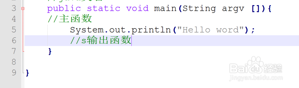 怎样使用java语言在屏幕上输出一行字