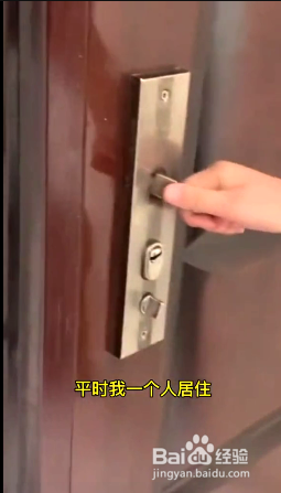 生活中安全小窍门