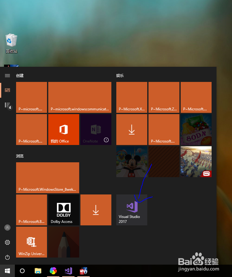 2017visual studio中scanf(