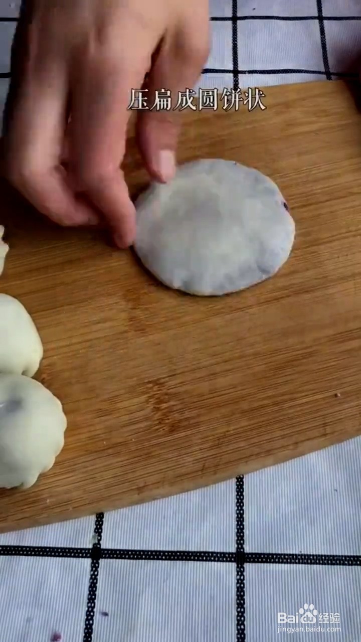 如何做香煎紫薯饼？