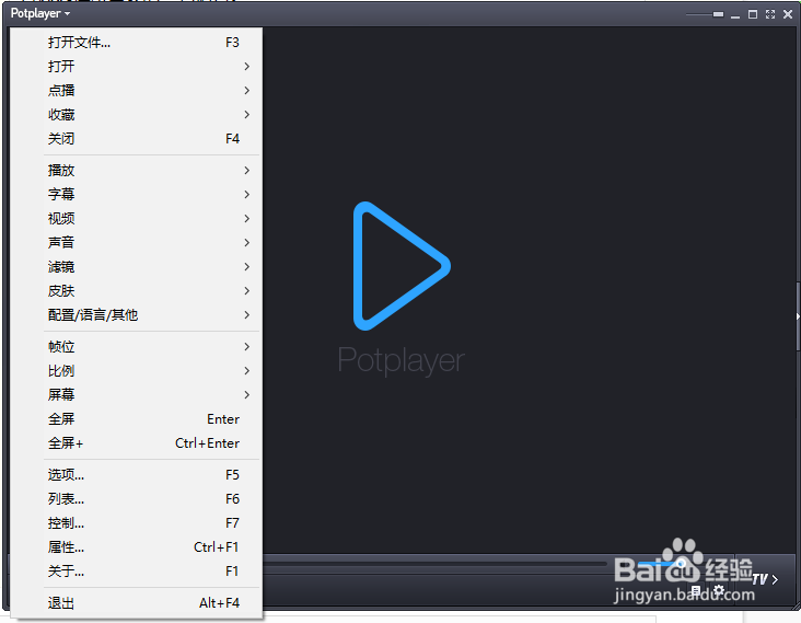 potplayer软件语言变为韩语怎么解决