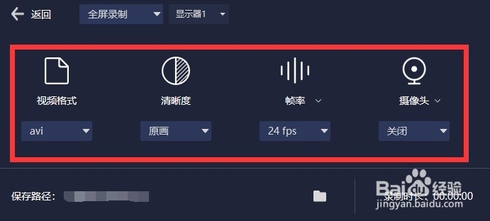 游戏录制简单高效的方法有哪些