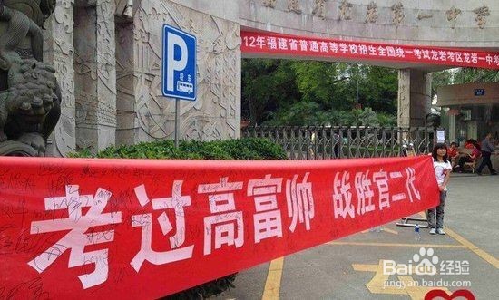 高三备考详解