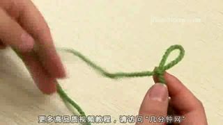 毛线编织之如何起针