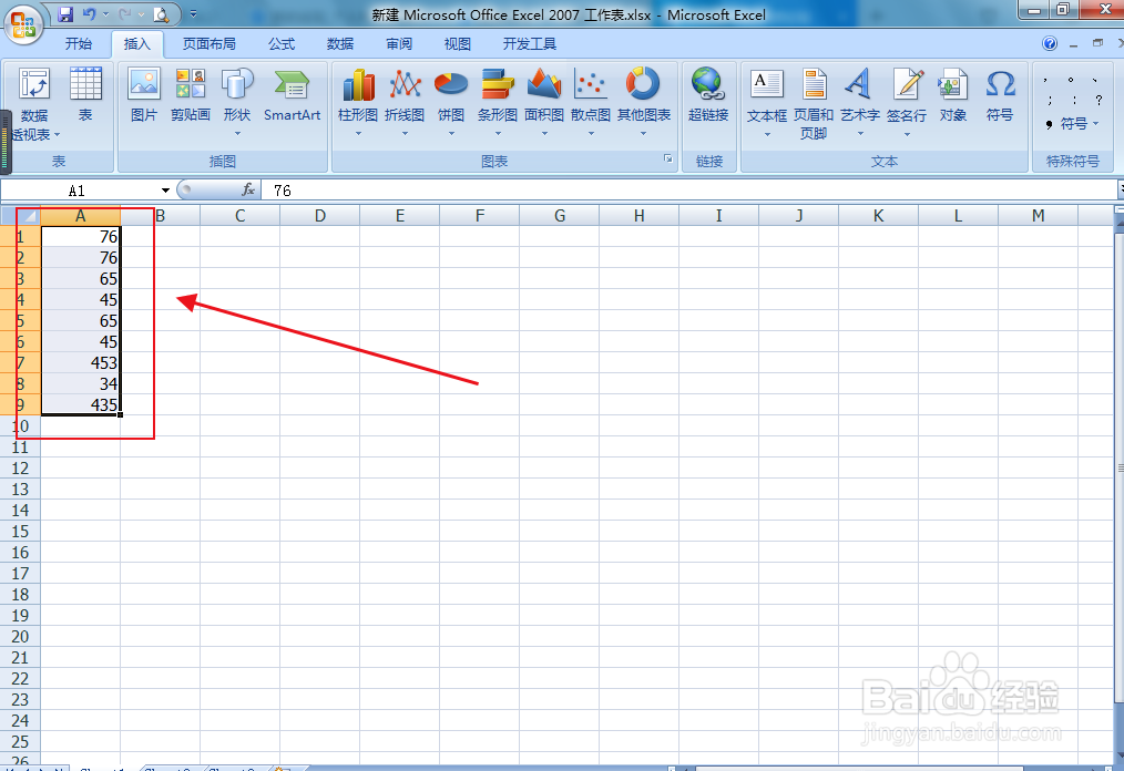 2025年义乌市财政局揭露选调行政作业人员2人公告