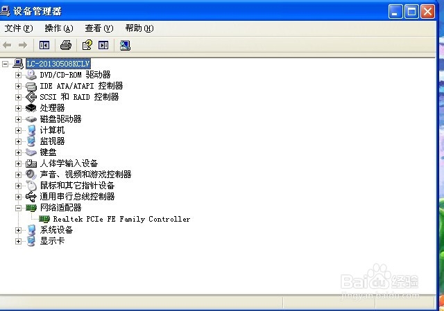 电脑装机后有个黄色问号怎么办？没有驱动程序？