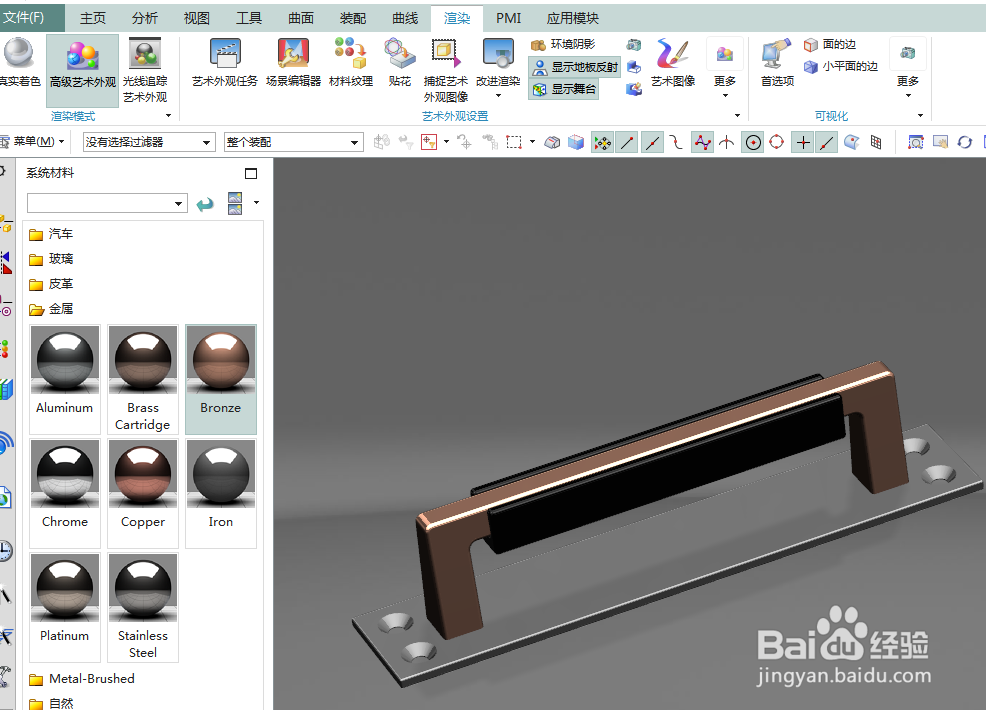 UG10.0如何建模方柄型底板拉手？