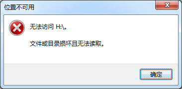 数次读取、运行错误，SSD可能真有硬件问题！