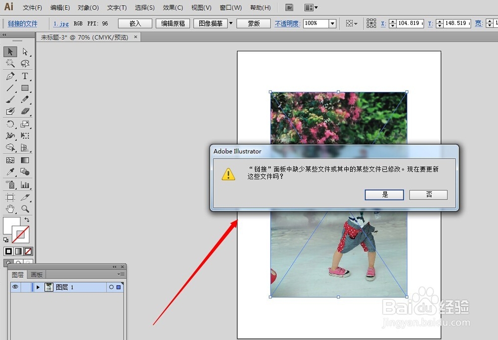 AI教程：[87]链接的编辑