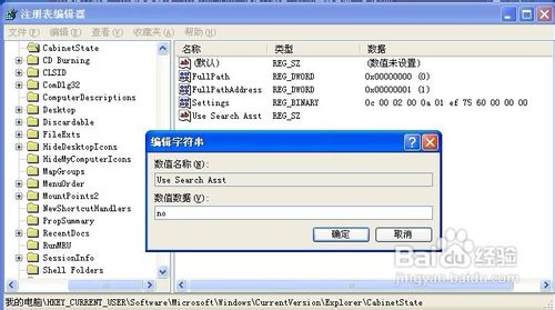 XP如何解决丢失