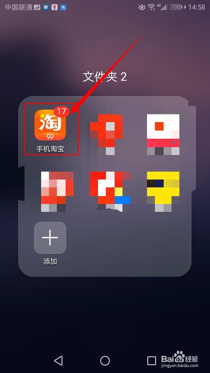 菜鸟驿站怎样投诉