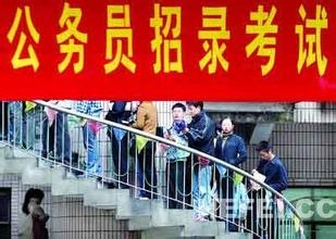 国考面试流程/公务员怎么面试/公务员面试流程
