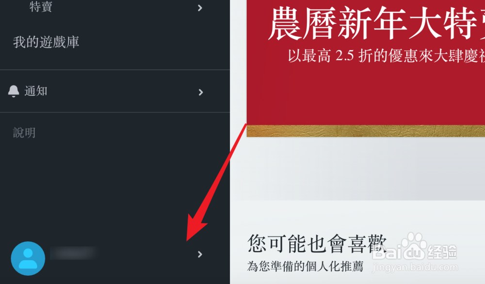 Origin如何设置自动更新游戏