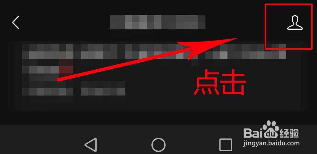 微信如何将公众号推荐给朋友