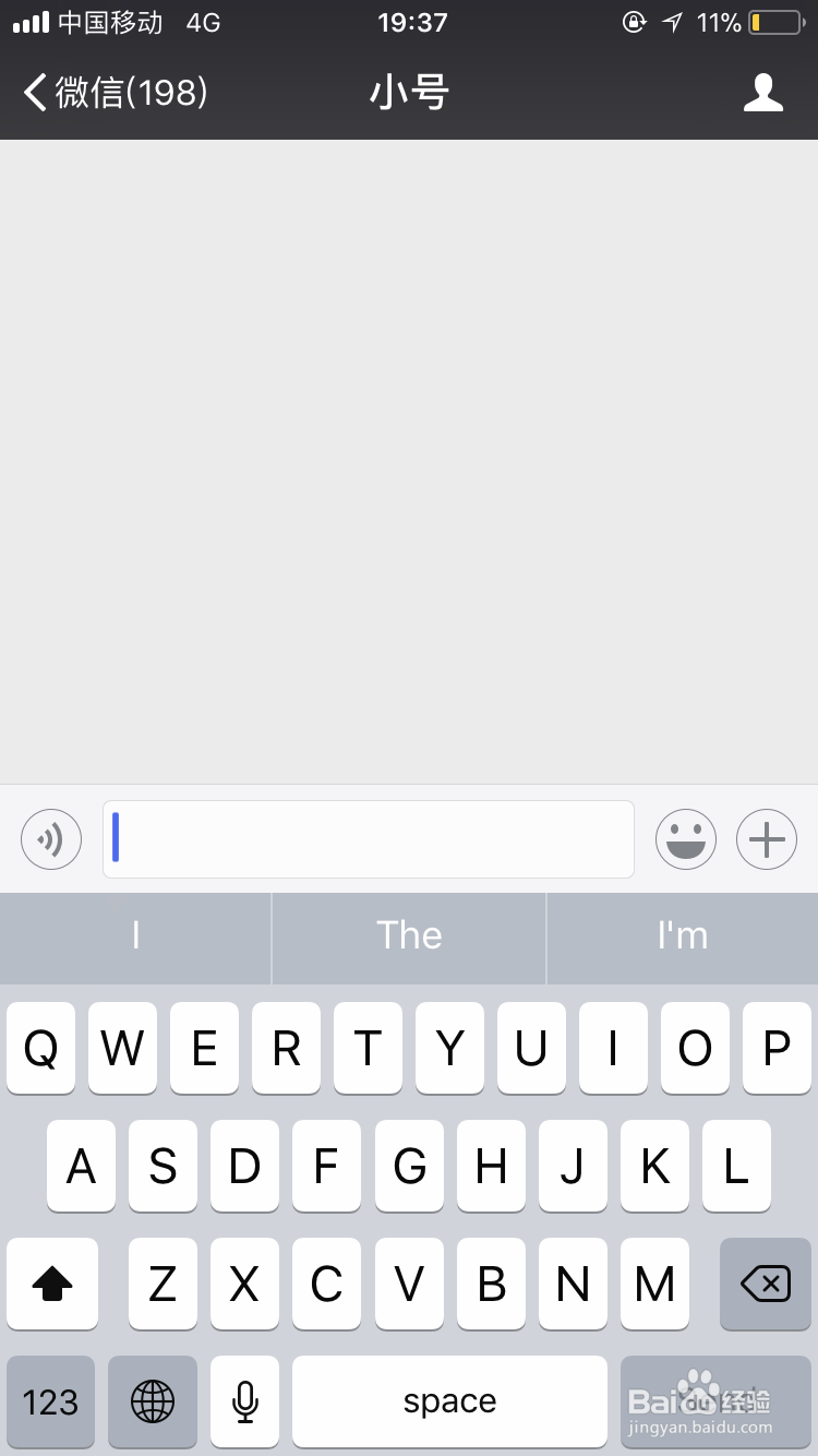 iPhone 打字的隐藏功能