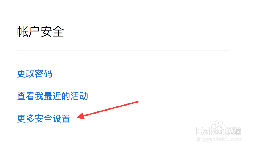 Microsoft 帐户异常登录活动 频繁通知如何关闭