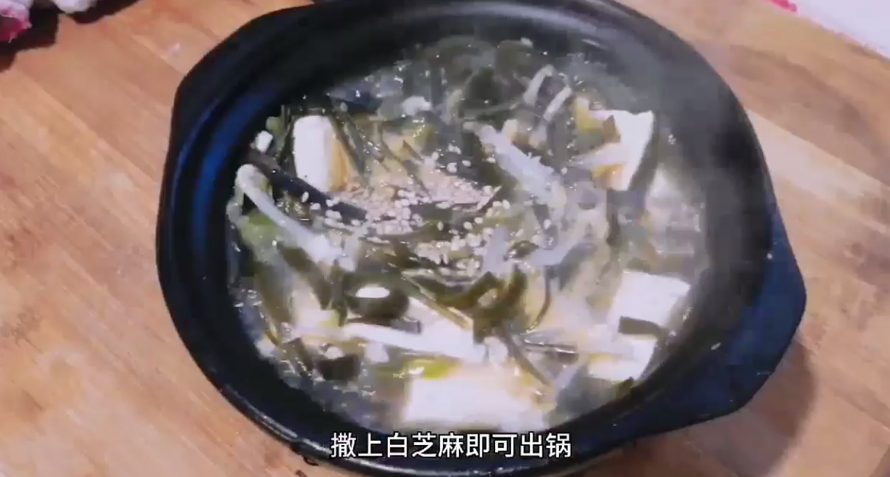 如何做出好吃的豆腐海带豆芽汤?