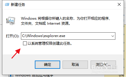 电脑系统桌面没有图标怎么办？