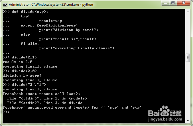 Python3.x那些事儿：[59]定义清理操作